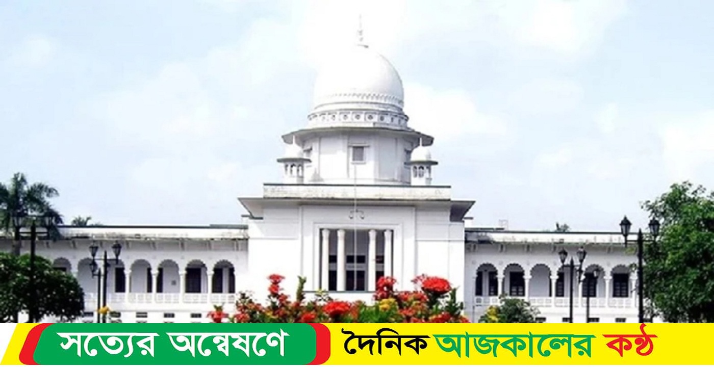 সরকারি চাকরিতে কোটা বাতিলের সিদ্ধান্ত অবৈধ