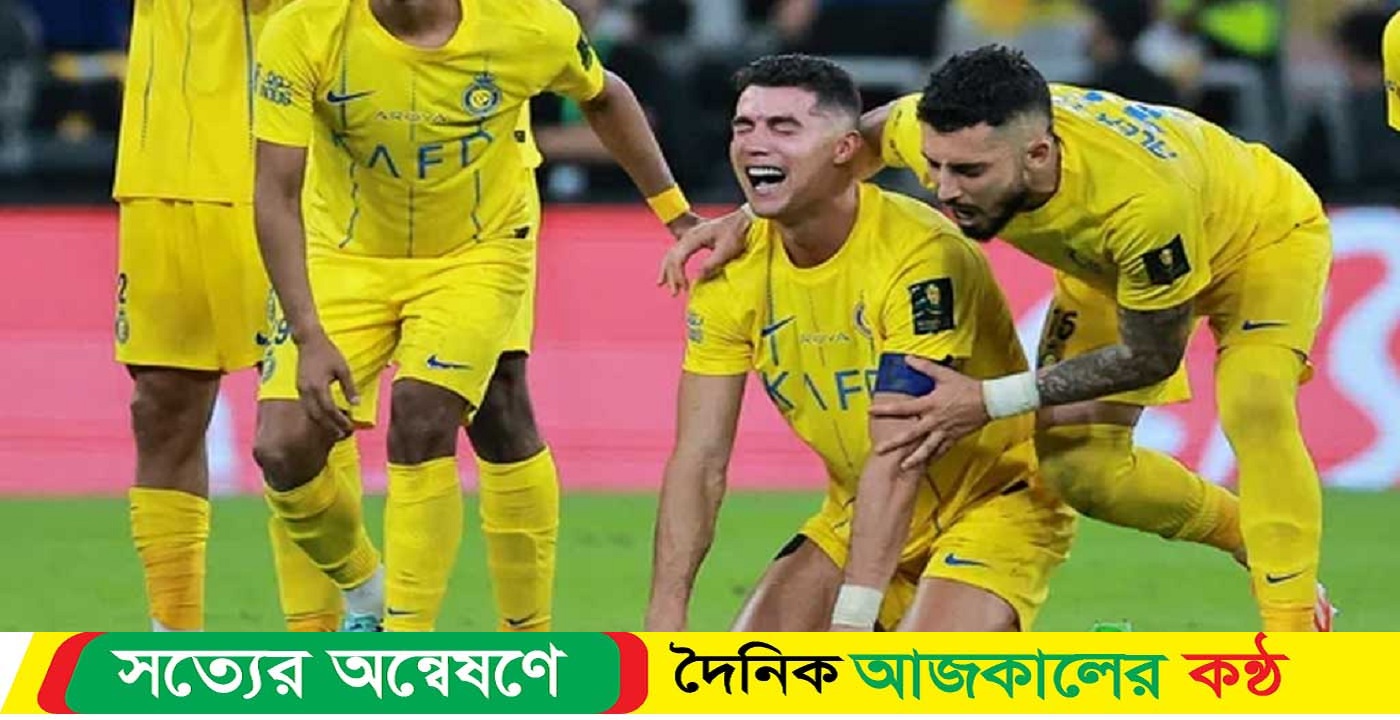 অঝোরে কাঁদলেন রোনালদো