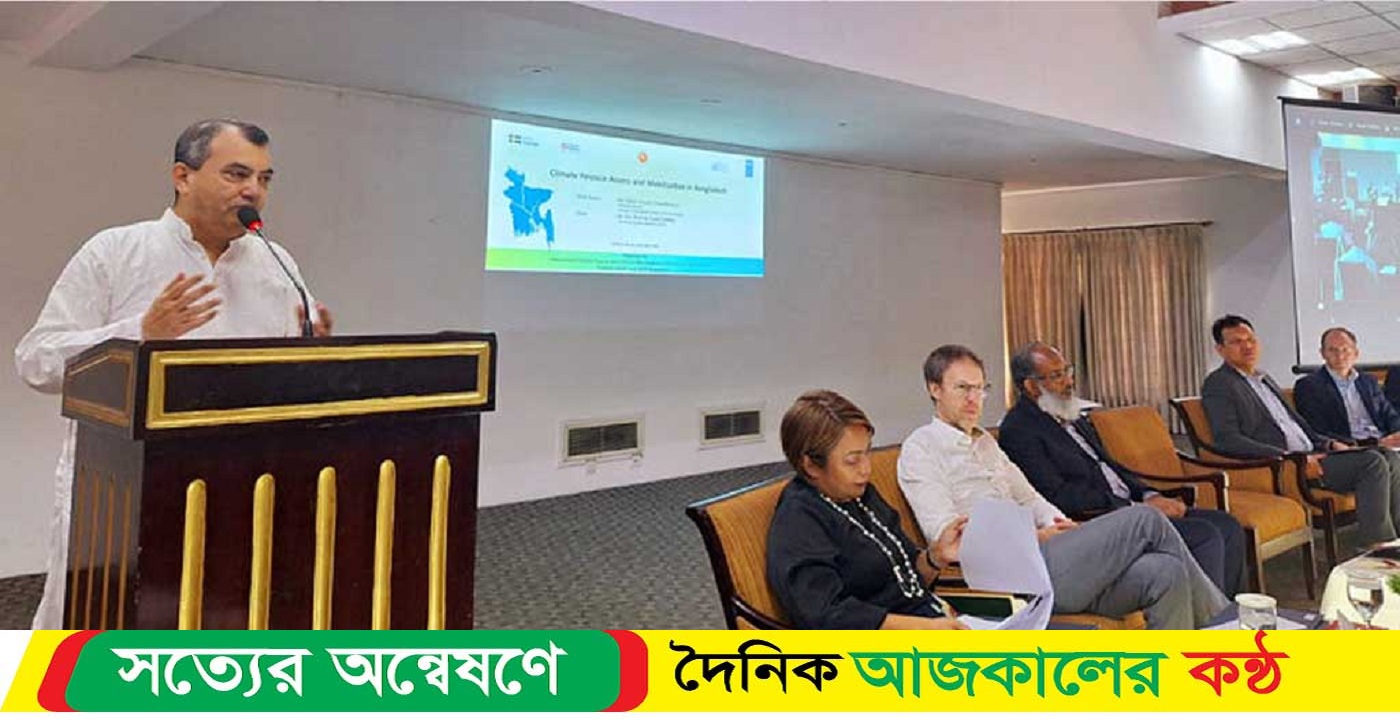 ৮৭৬ বিলিয়ন ডলার চায় বাংলাদেশ
