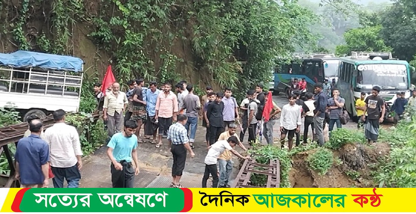 রুমা-থানচি সড়কে ৪ দিন ধরে বন্ধ যান চলাচল