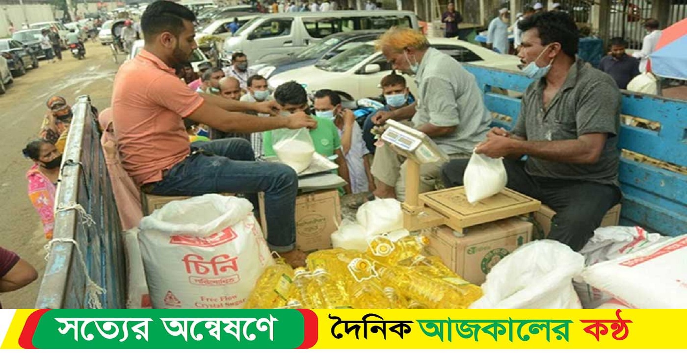 কার্ডধারীরা রোববার থেকে পাবেন টিসিবির পণ্য