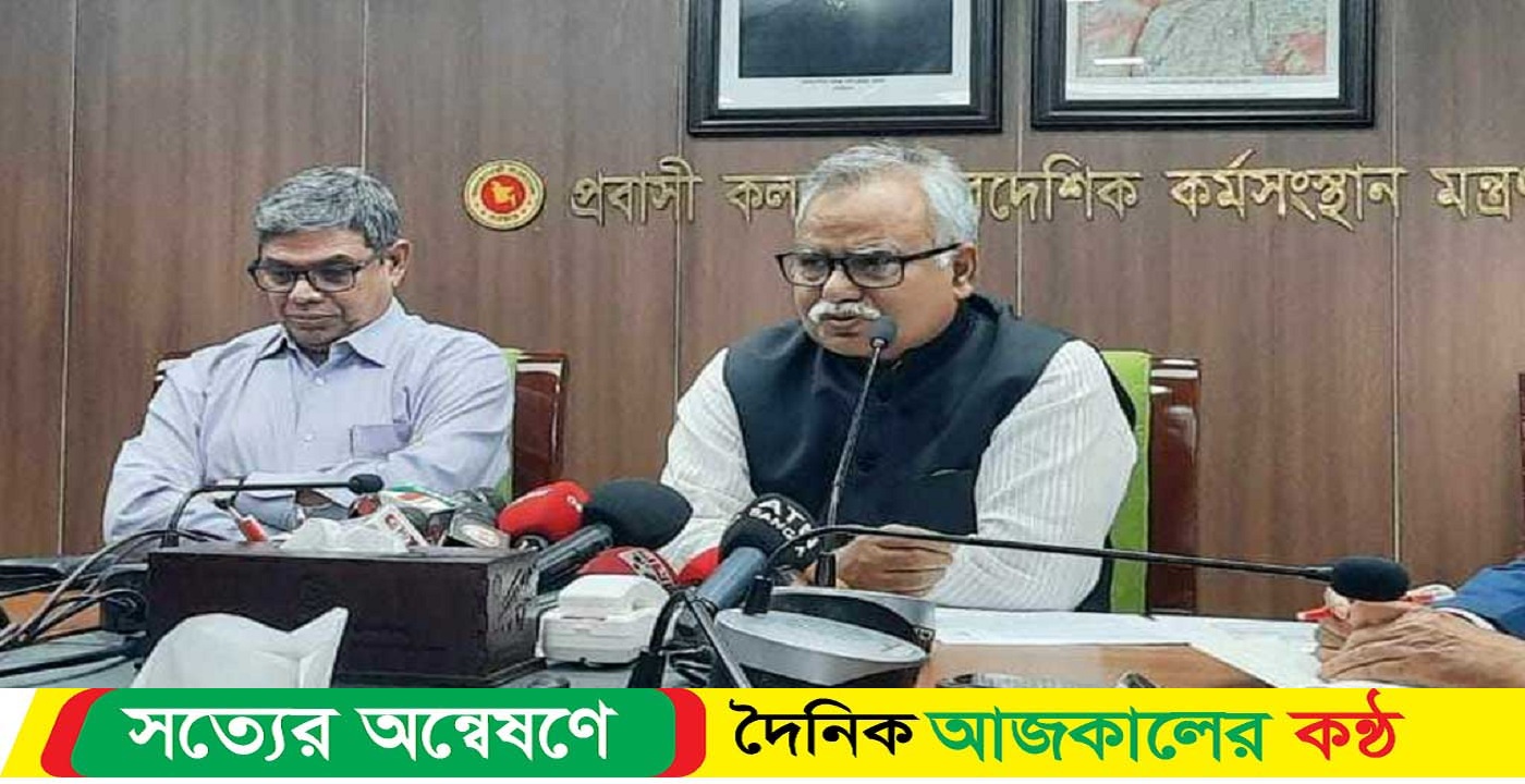 শ্রমিক যেতে না পারায় ৬ সদস্যের তদন্ত কমিটি