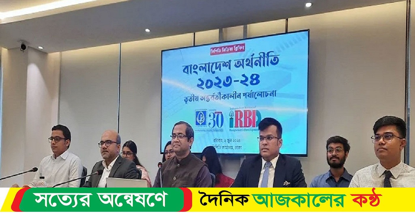 মূল্যস্ফীতি নিয়ন্ত্রণে রাখতে না পারা সরকারের জন্য বড় ব্যর্থতা