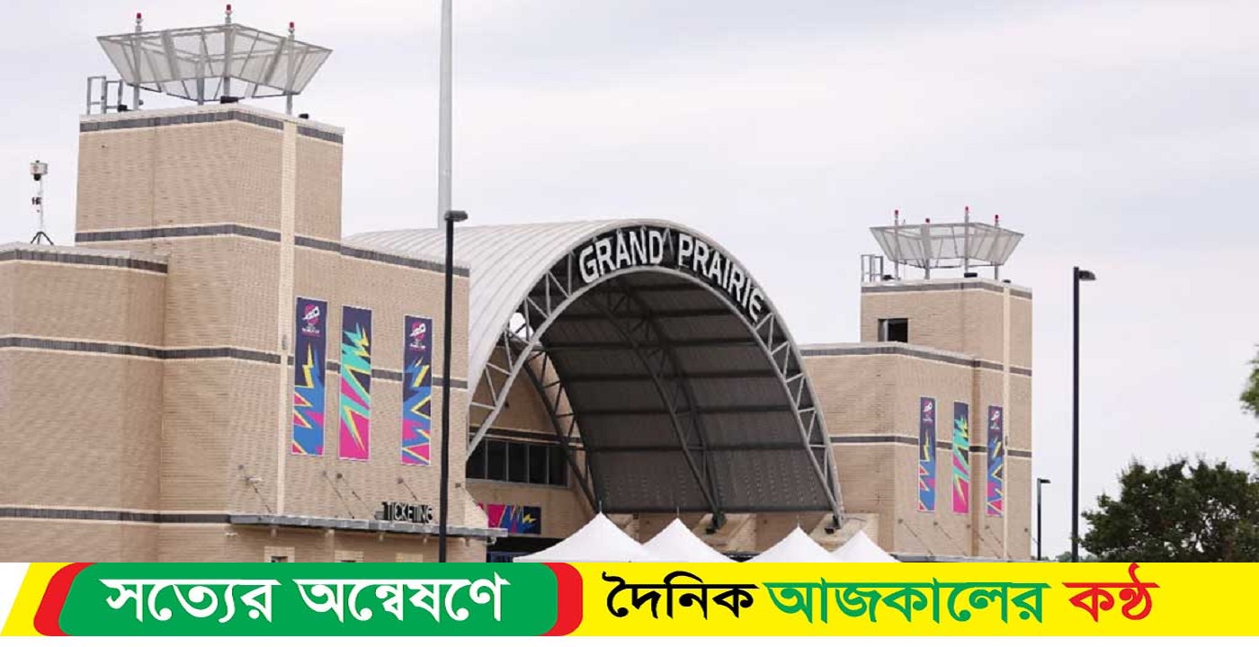 বিশ্বকাপের আয়োজক যুক্তরাষ্ট্র যে কারণে টি-টোয়েন্টি