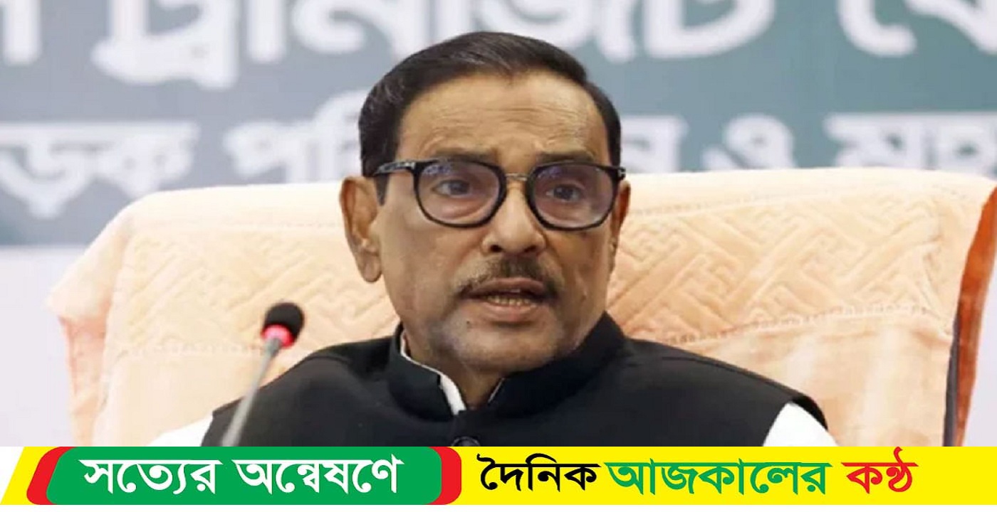 জামায়াতকে নিয়ে ফখরুলের মন্তব্যের তীব্র সমালোচনা ওবায়দুল কাদেরের