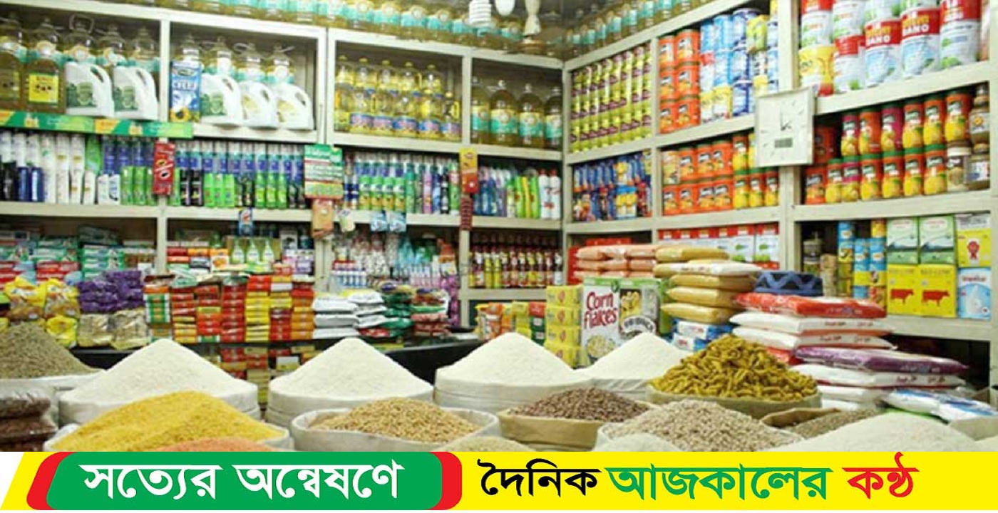 বাড়ল খাদ্য মূল্যস্ফীতি