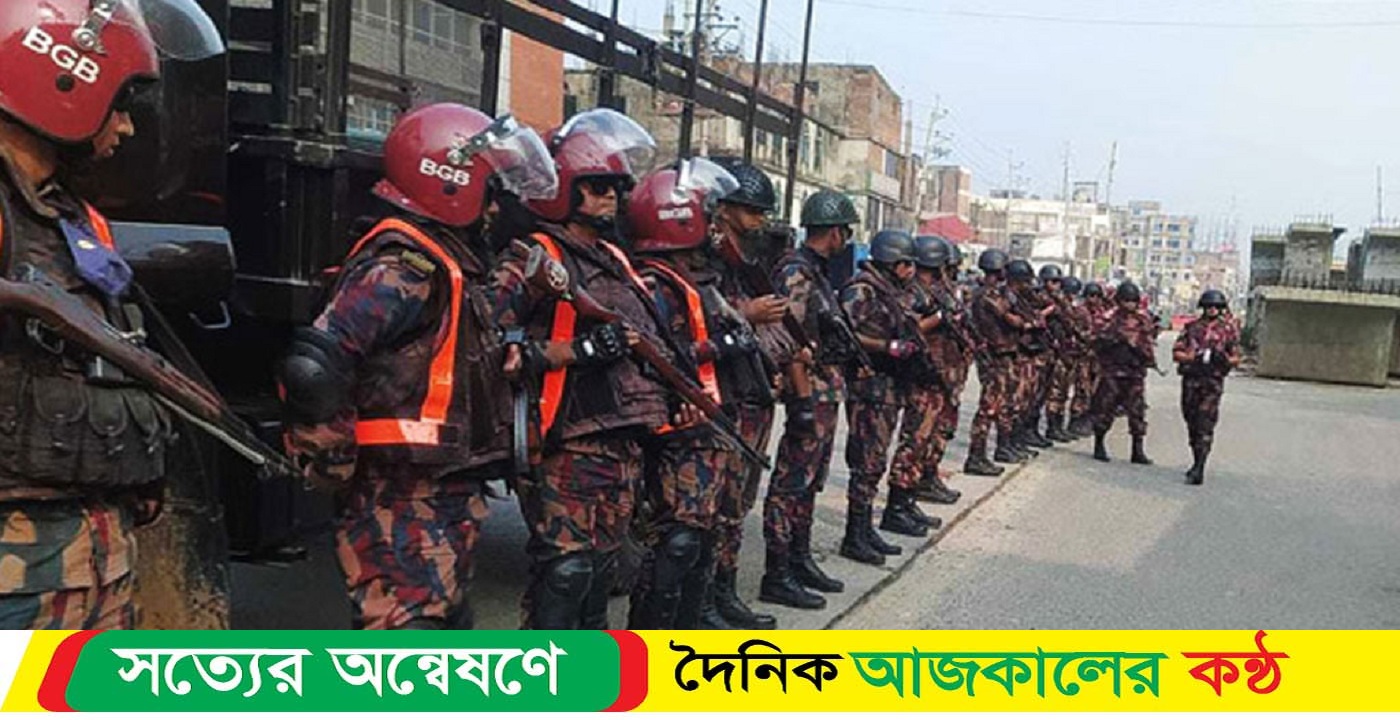 উপজেলা নির্বাচন ঘিরে ১৭৫ প্লাটুন বিজিবি মোতায়েন