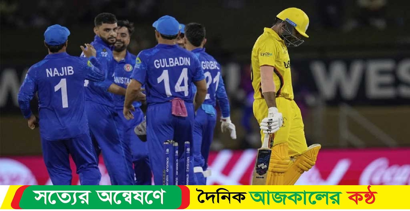 আফগানদের বিশাল জয়