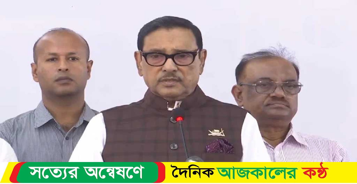 বেনজীর-আজিজ আওয়ামী লীগের কেউ নন: ওবায়দুল