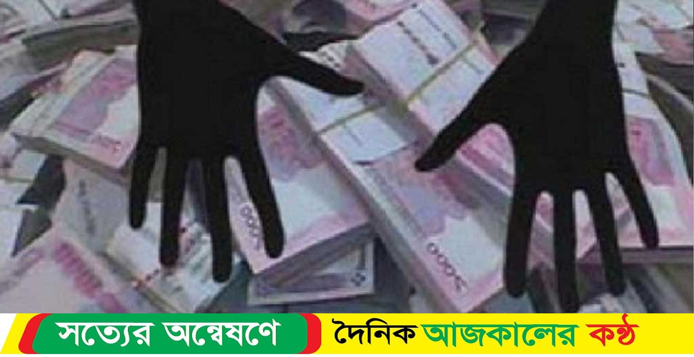 থাকছে কালো টাকা সাদা করার সুযোগ