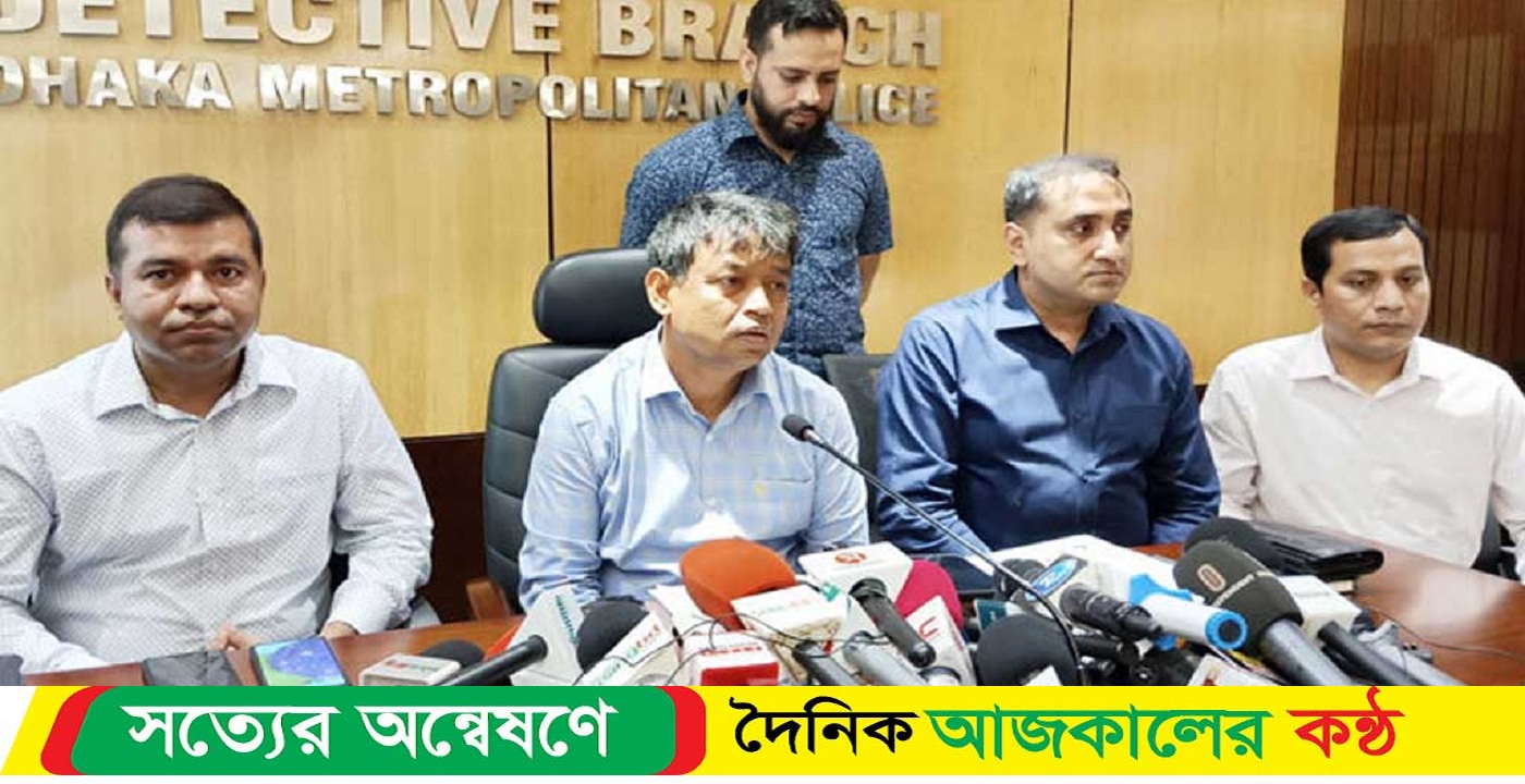মোবাইল হারালে মামলার পরামর্শ ডিবি হারুনের