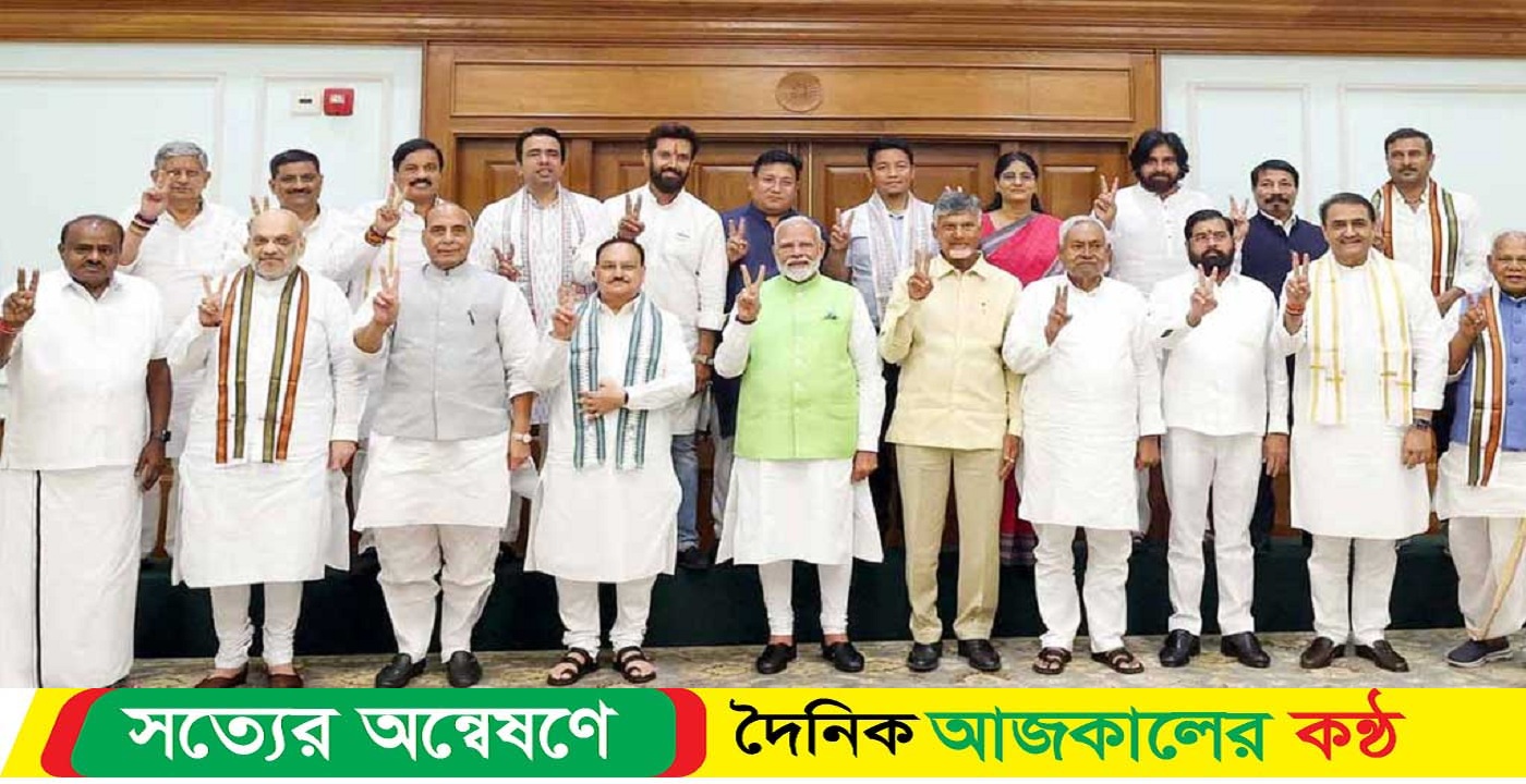 মোদি নতুন সরকার গঠনে জোট সঙ্গীদের সমর্থন পেলেন