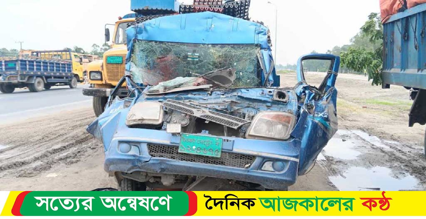 ট্রাকের পেছনে ডিমবোঝাই পিকআপের ধাক্কা ২ নি-হত