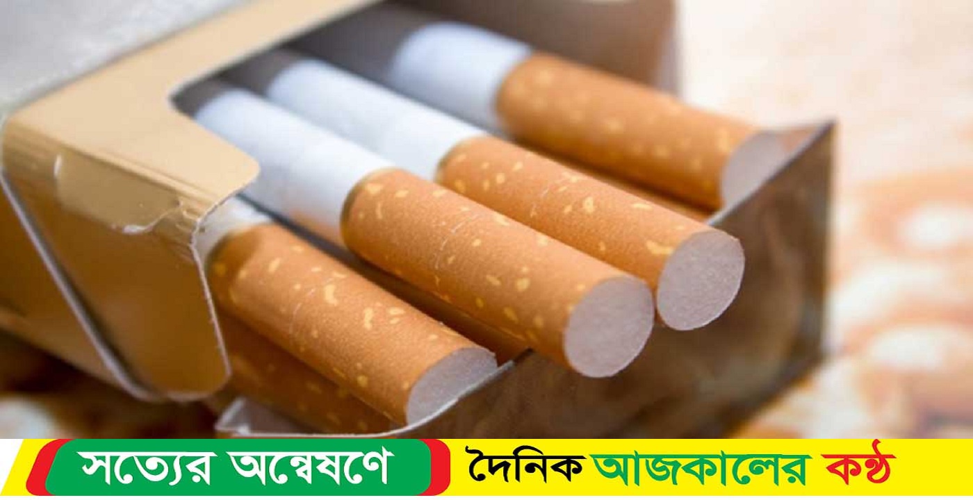 বিড়ি-সিগারেটের দাম বাড়ছে