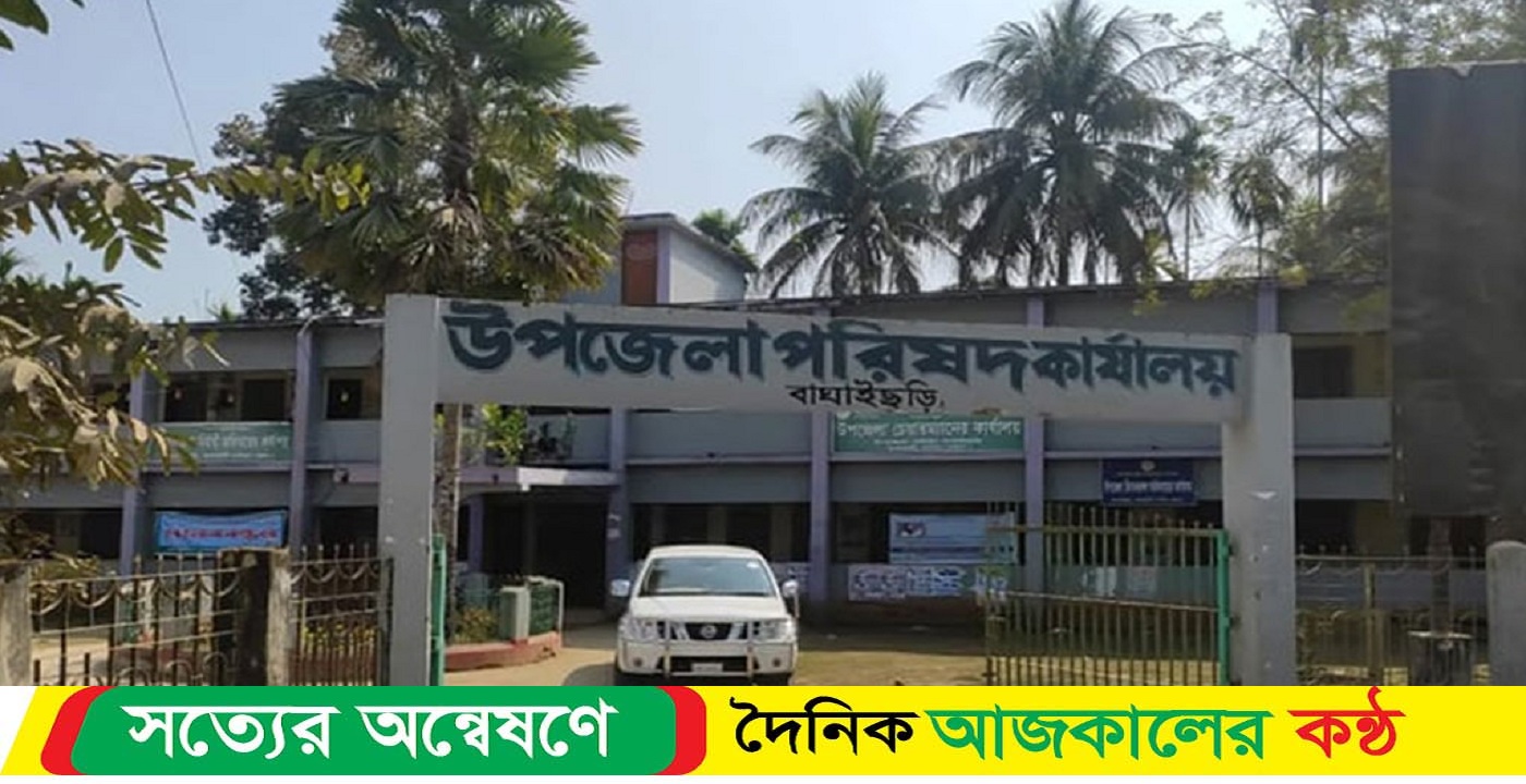 উপজেলা নির্বাচন ফের স্থগিত বাঘাইছড়ি