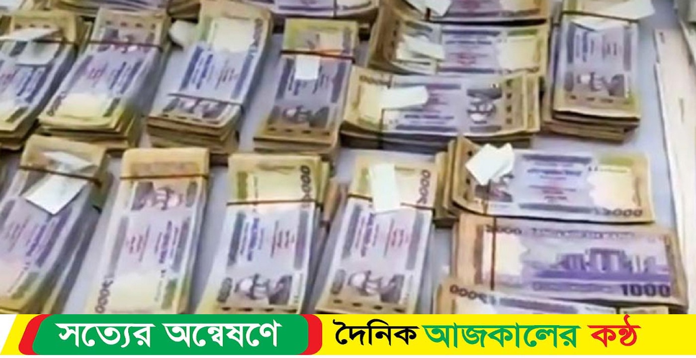 জাল নোট তৈরির কারখানার সন্ধান