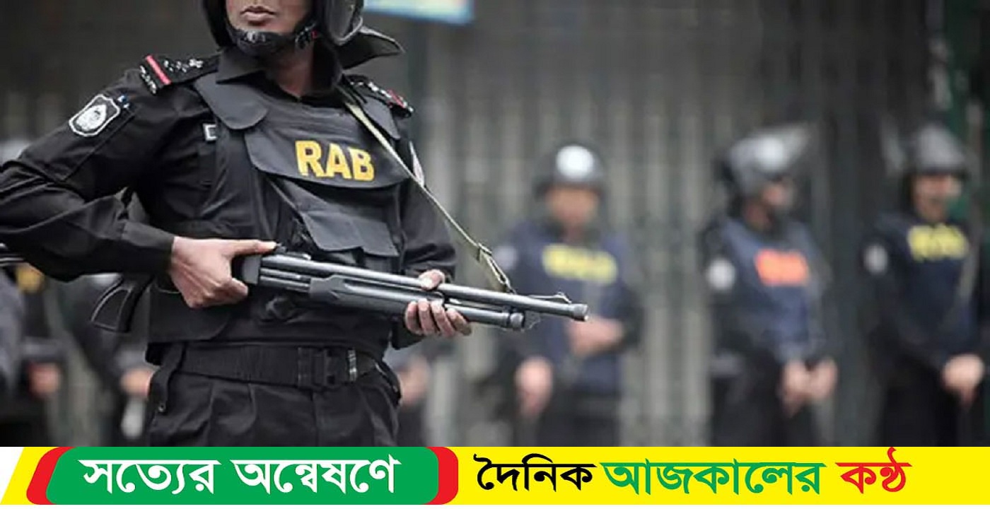 একটি বাড়ি ঘিরে রেখেছে র‌্যাব
