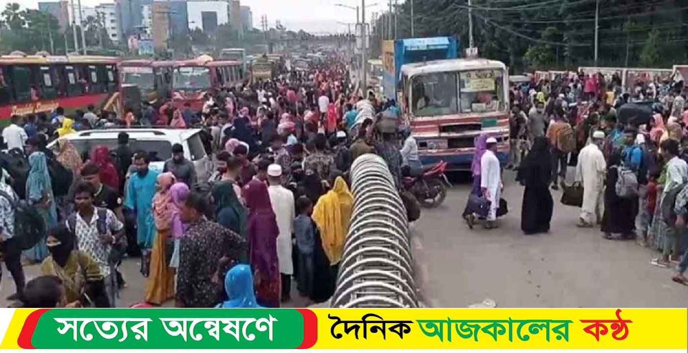 ঈদযাত্রায় ঘরমুখো মানুষের চরমে ভোগান্তি 