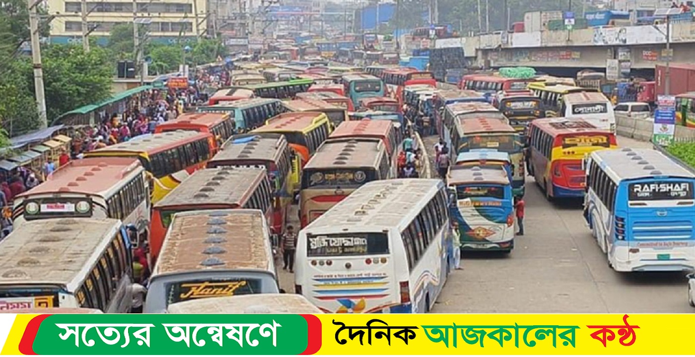 মহাসড়কে যানজট ঢাকা-টাঙ্গাইল , ভোগান্তিতে যাত্রীরা