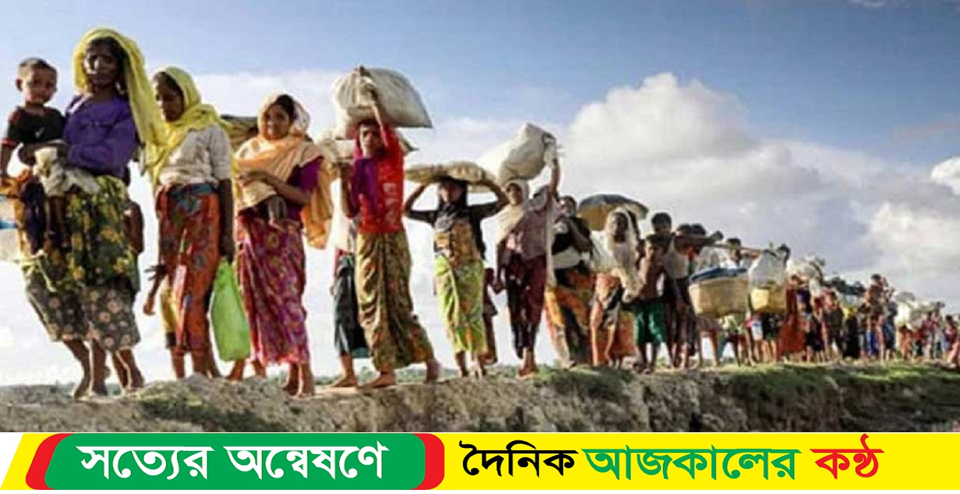 আজ বিশ্ব শরণার্থী দিবস