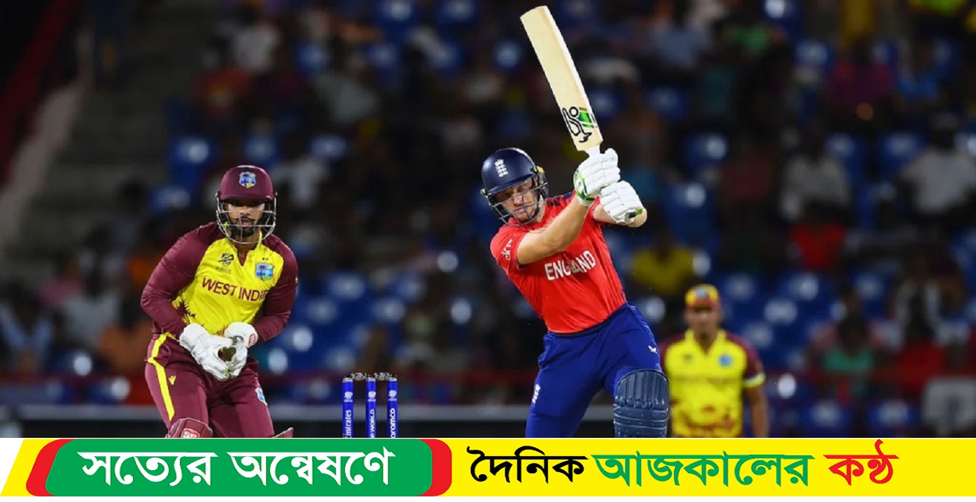 ওয়েস্ট ইন্ডিজকে গুঁড়িয়ে সুপার এইটে শুভসূচনা ইংল্যান্ডের