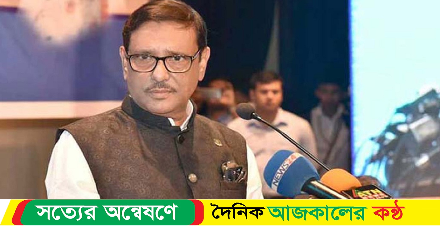 ভারতের সঙ্গে বৈরিতা করে দেশের ক্ষতি করেছে জিয়া-খালেদা: সেতুমন্ত্রী