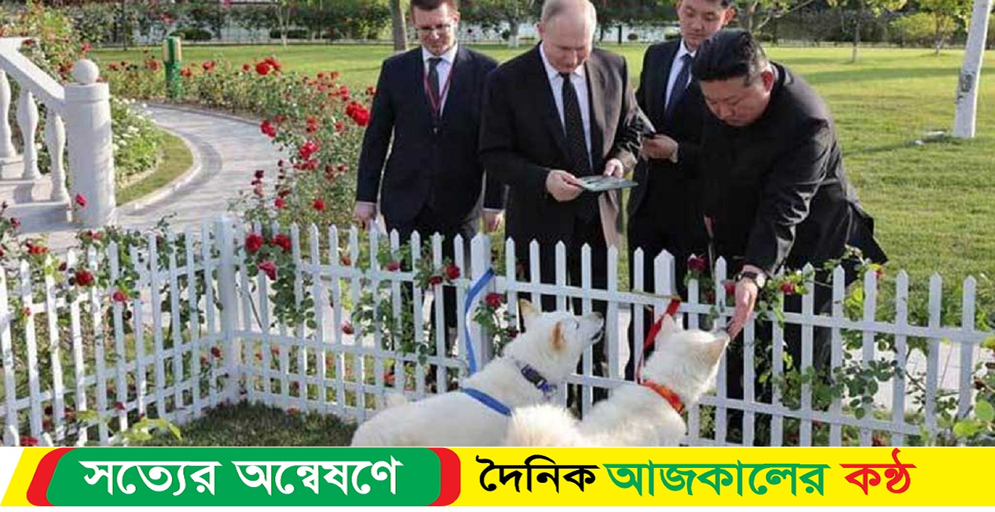 একজোড়া কুকুর উপহার দিলেন পুতিনকে