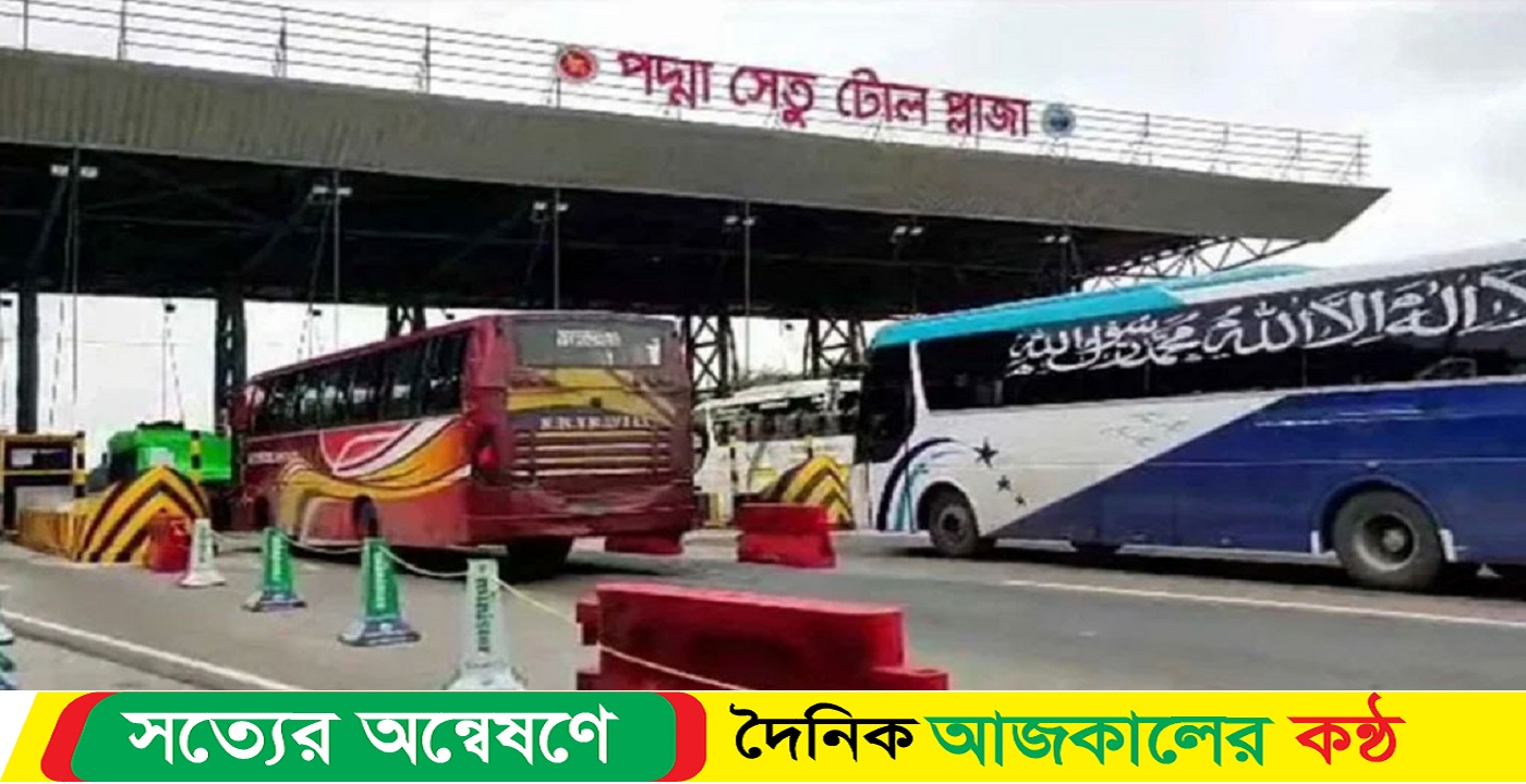 টোল আদায় পদ্মা সেতুতে ১৩ দিনে ৪২ কোটি টাকা