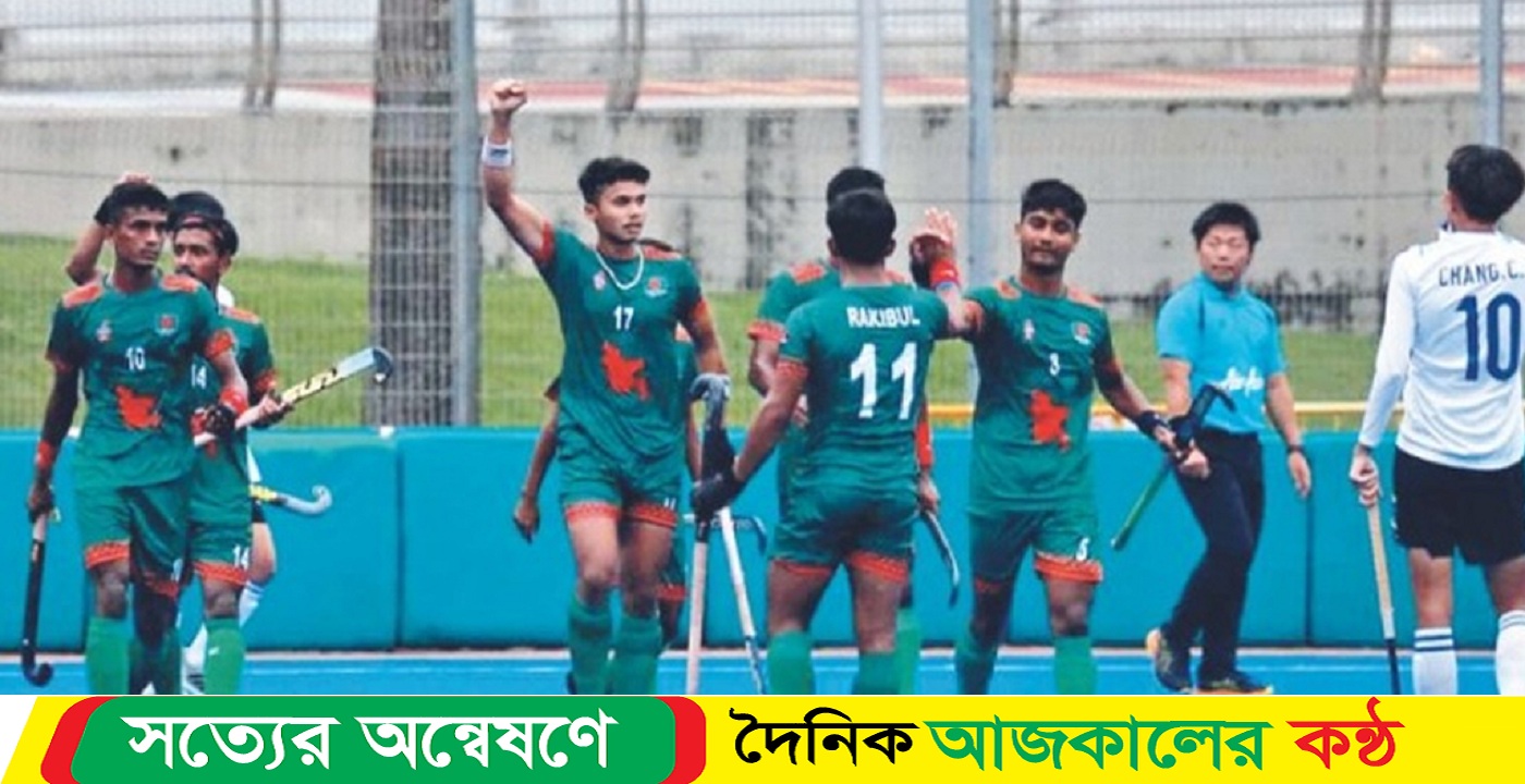 চীনকে হারিয়ে চ্যাম্পিয়ন বাংলাদেশ