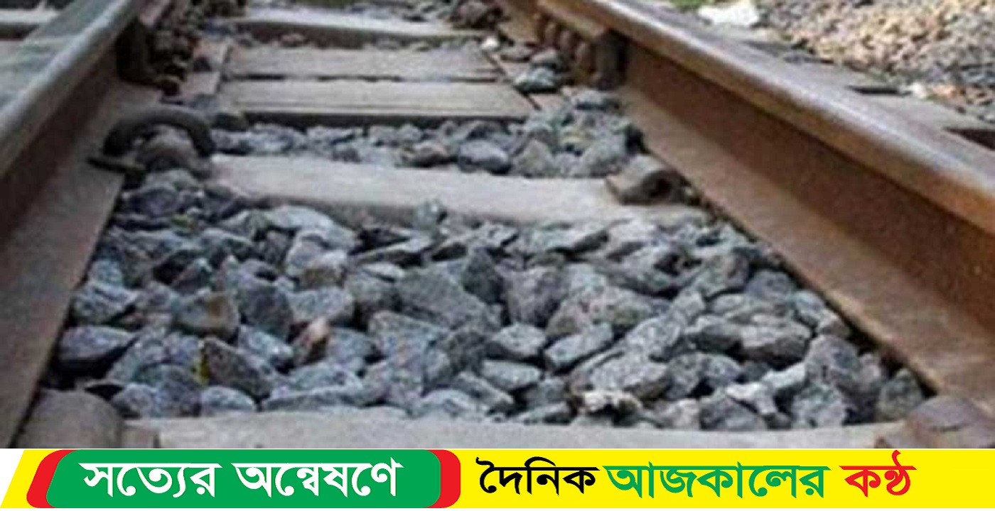 ট্রেনে পা বিচ্ছিন্ন শিশু রাবিয়া মারা গেছে