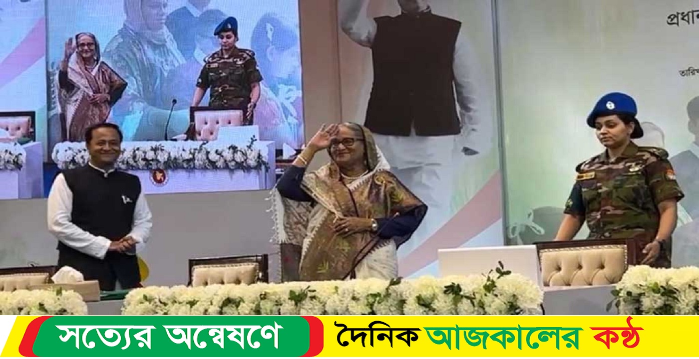 উপবৃত্তি ও টিউশন ফি কার্যক্রম উদ্বোধন করলেন শেখ হাসিনা