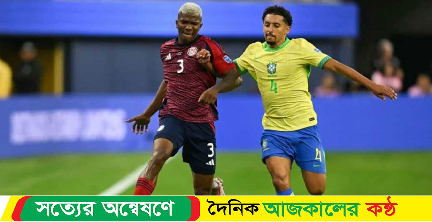 কোস্টারিকায় আটকালো ব্রাজিল ৬৪ বছর পর