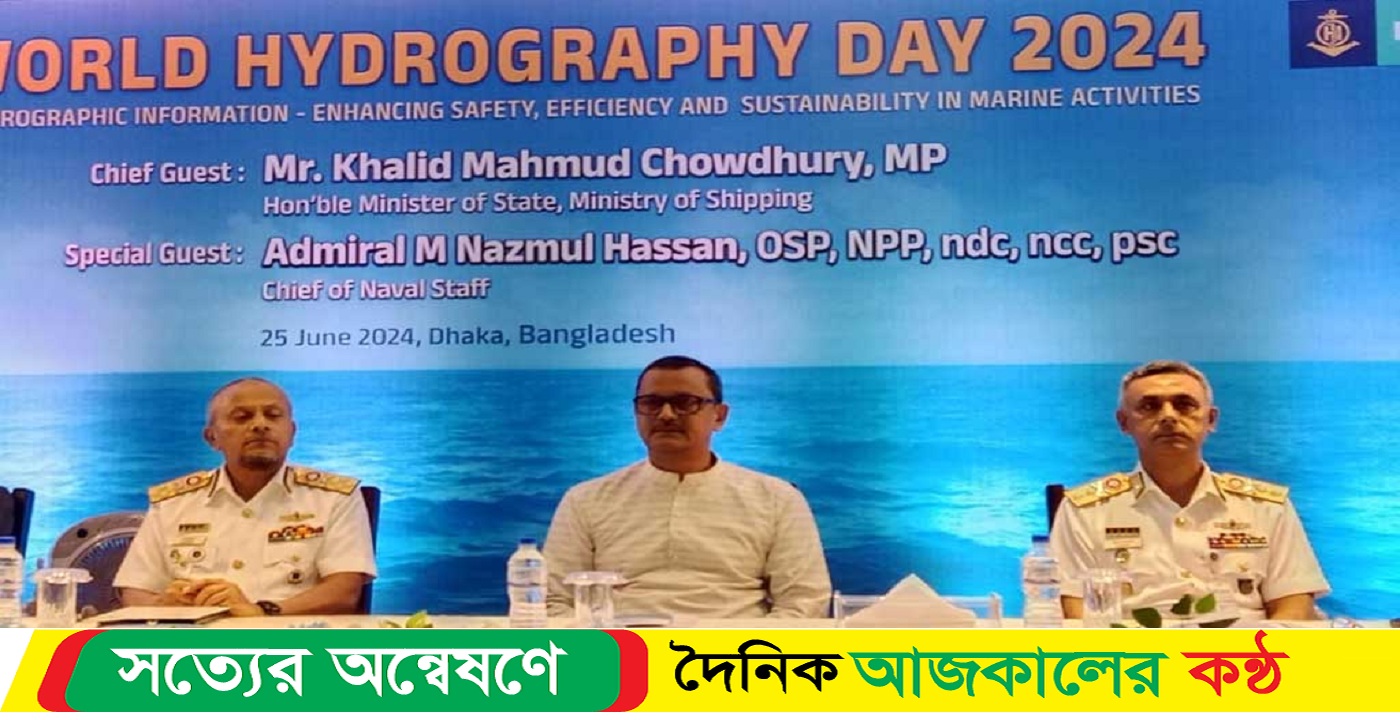 ‘সুনীল অর্থনীতিকে আরও এগিয়ে নিতে সরকার বদ্ধপরিকর’