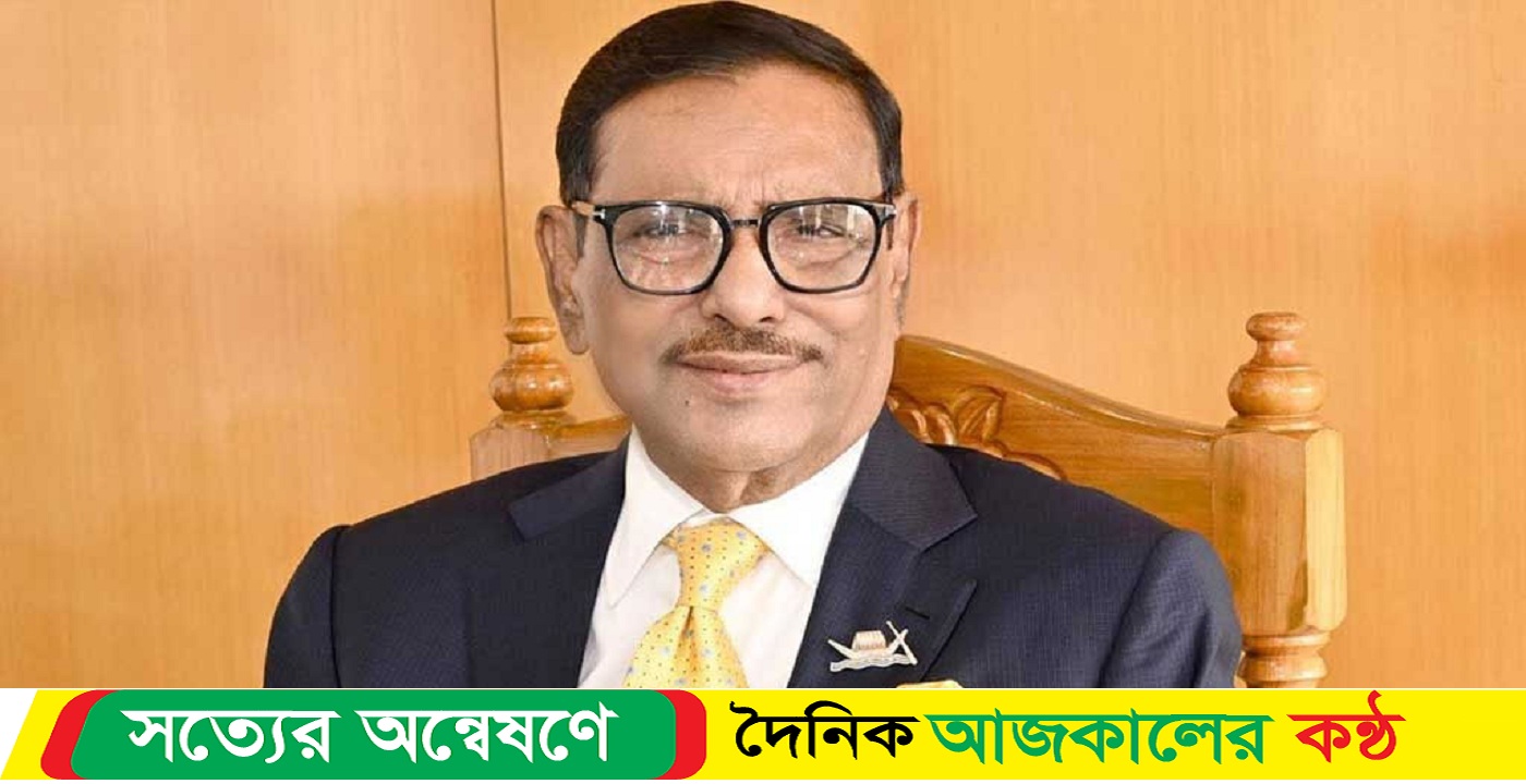 ‘খালেদা জিয়ার অসুস্থতা নিয়ে রাজনীতি করছে বিএনপি’: কাদের