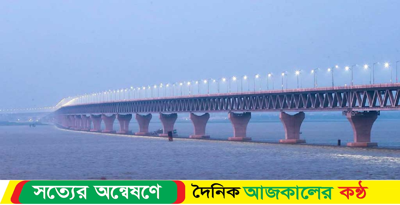 দুই বছরে যত আয় করেছে পদ্মা সেতু