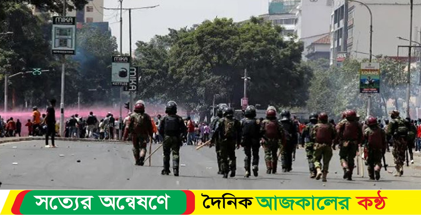 কেনিয়ার পার্লামেন্টে আগুন,পুলিশের গুলিতে নি-হত অন্তত ১০
