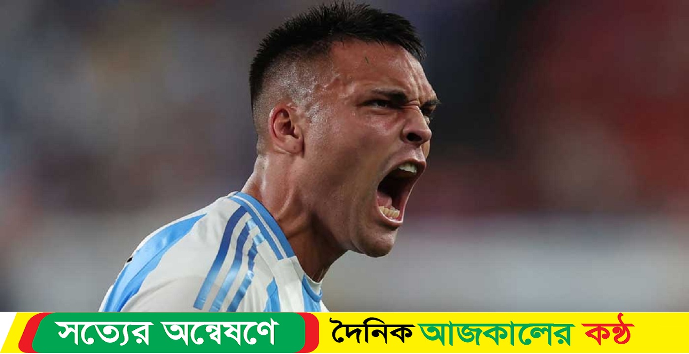 পুরনো প্রতিশোধ নিল আর্জেন্টিনা চিলিকে হারিয়ে