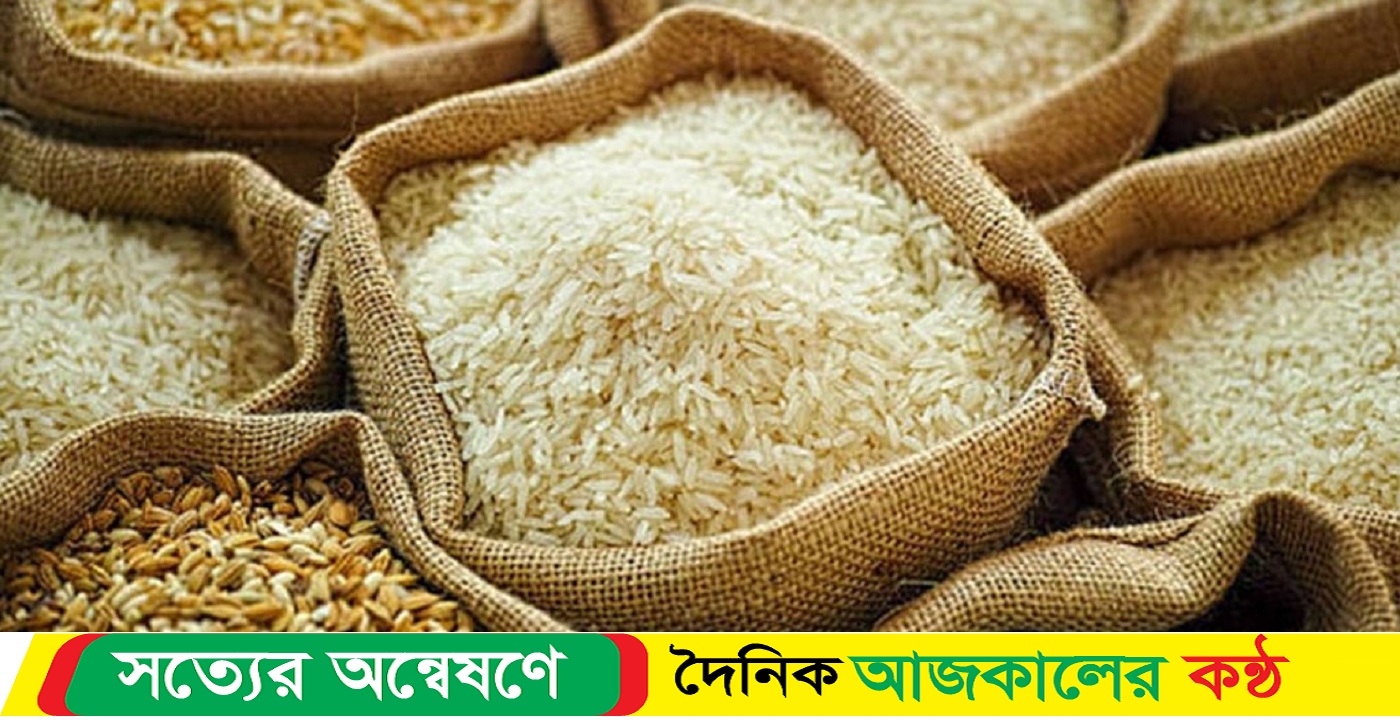 রেশনের চাল-গমের দাম বাড়ল ৮ গুণ ৩৩ বছর পর