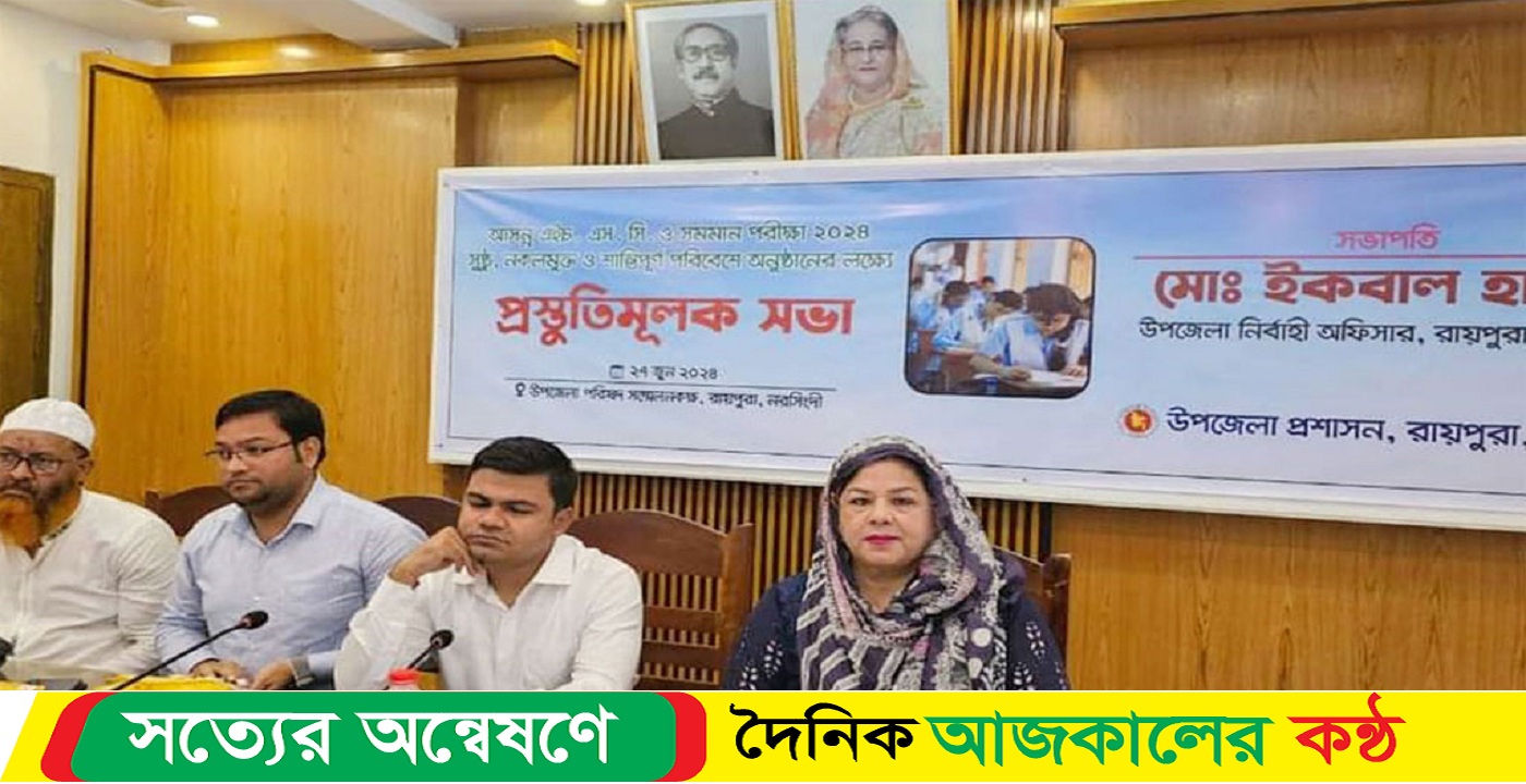 ছাগলকাণ্ডে বিতর্কিত মতিউরের স্ত্রী লাকী প্রকাশ্যে এলেন