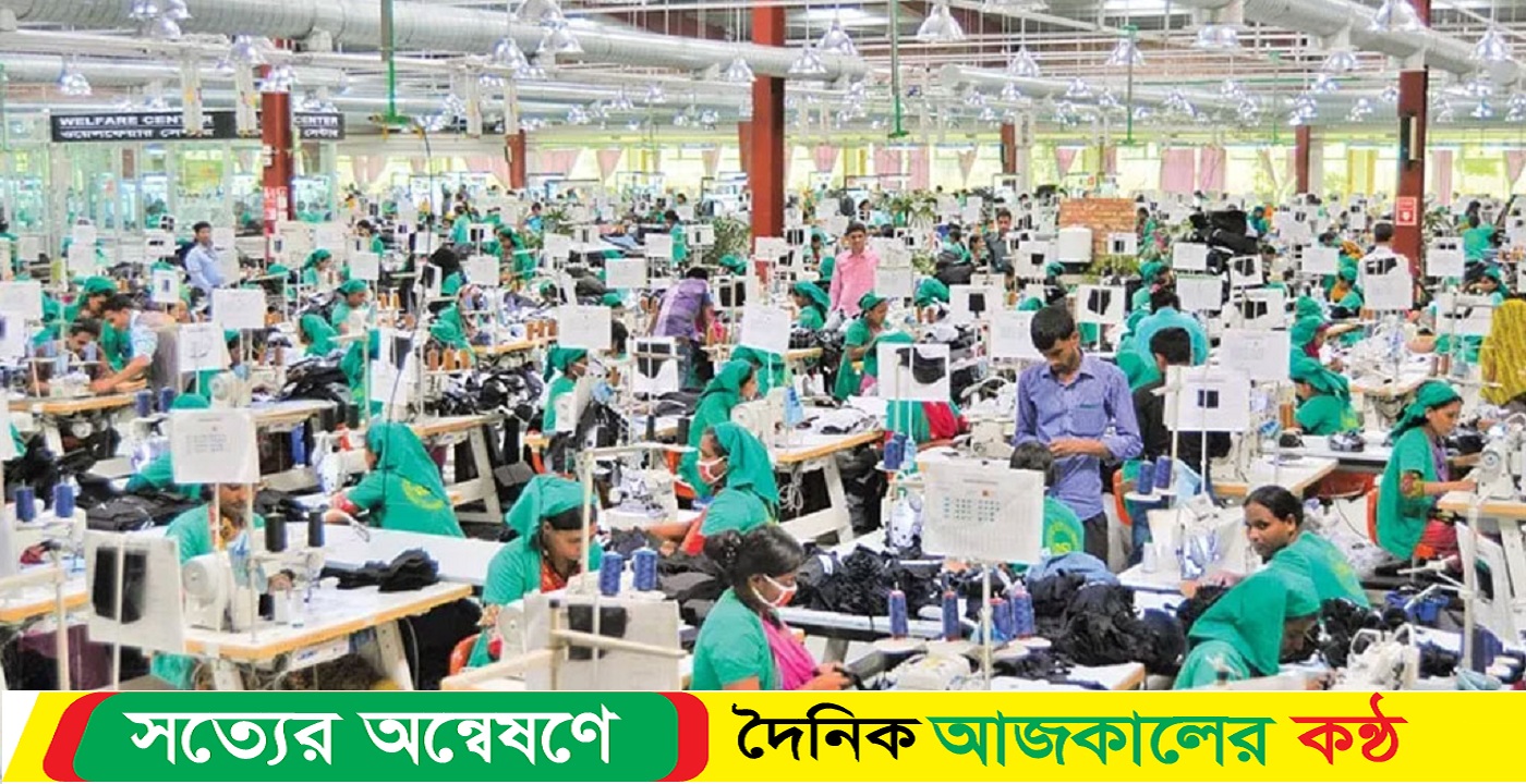 বাংলাদেশের তৈরি পোশাকের অপ্রচলিত বাজারে চাহিদা বাড়ছে