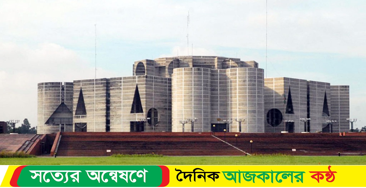 আজ ২০২৪-২৫ অর্থবছরের বাজেট পাস