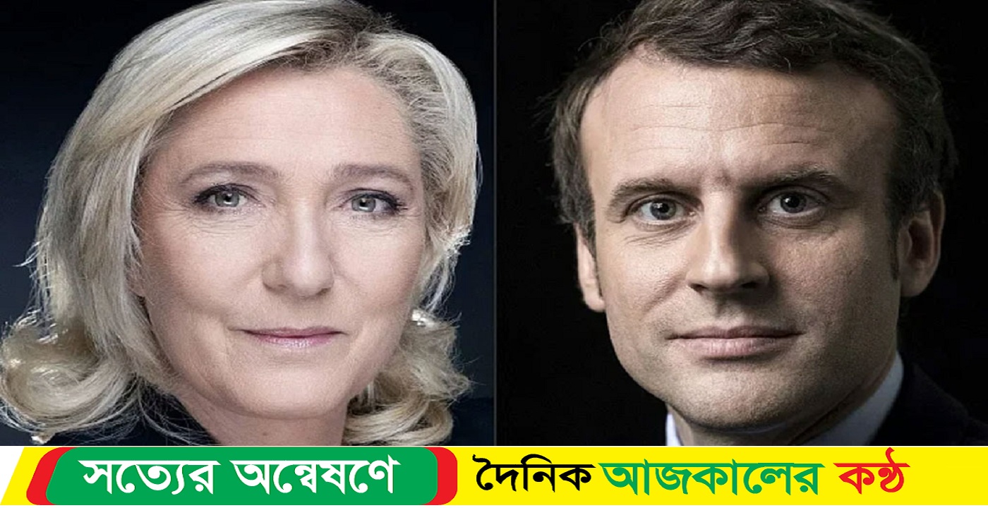 নির্বাচনে প্রথম ধাপের ভোট শুরু ফ্রান্সে পার্লামেন্ট