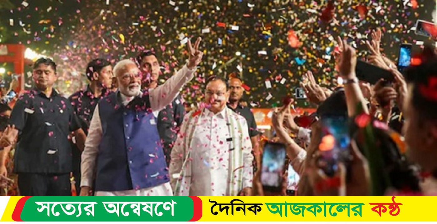 নরেন্দ্র মোদির পদত্যাগ