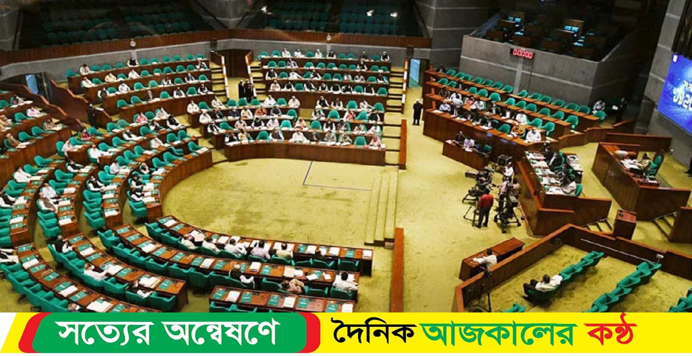 বাজেট পেশ কাল, সংসদ অধিবেশন শুরু আজ
