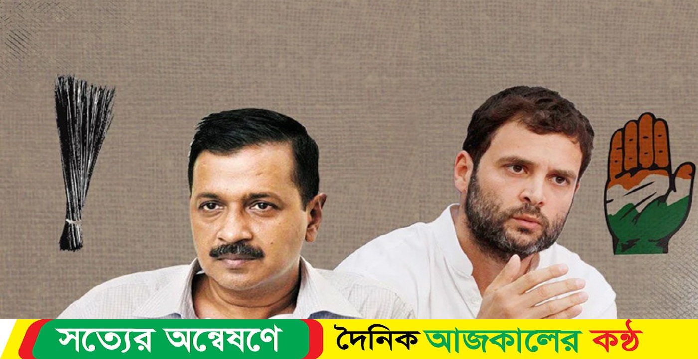 কংগ্রেসের সঙ্গে জোট বেঁধেও লাভ হয়নি