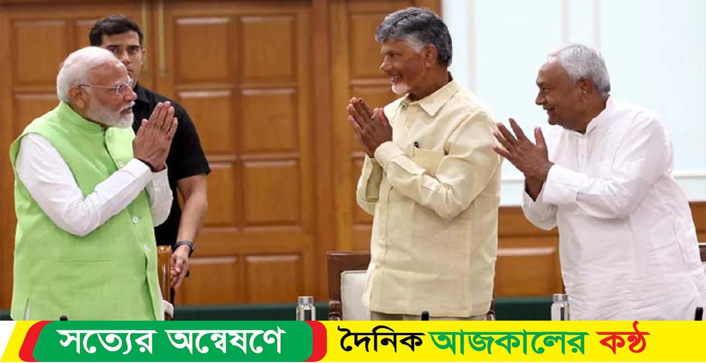 জয়ের পর প্রথম বৈঠকে এনডিএ নেতারা