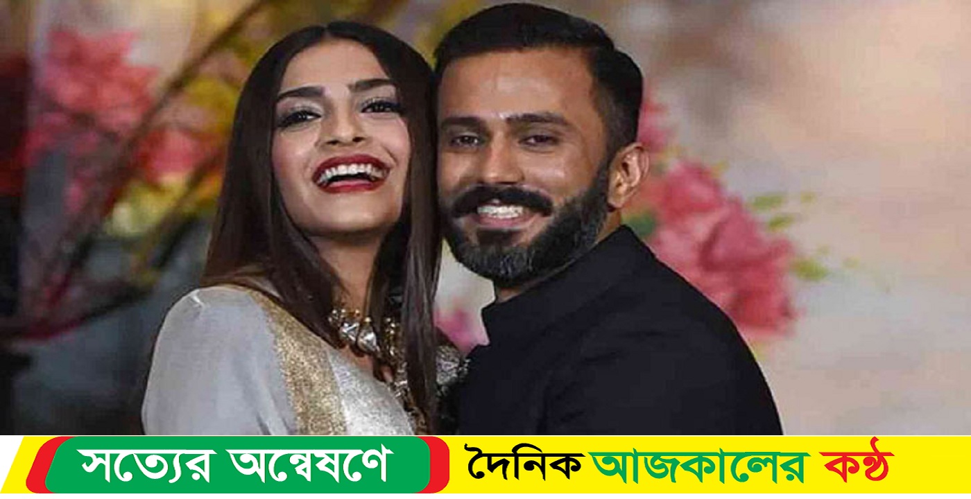 অভিনেত্রী সোনম কাপুরের ৩৯তম জন্মদিন