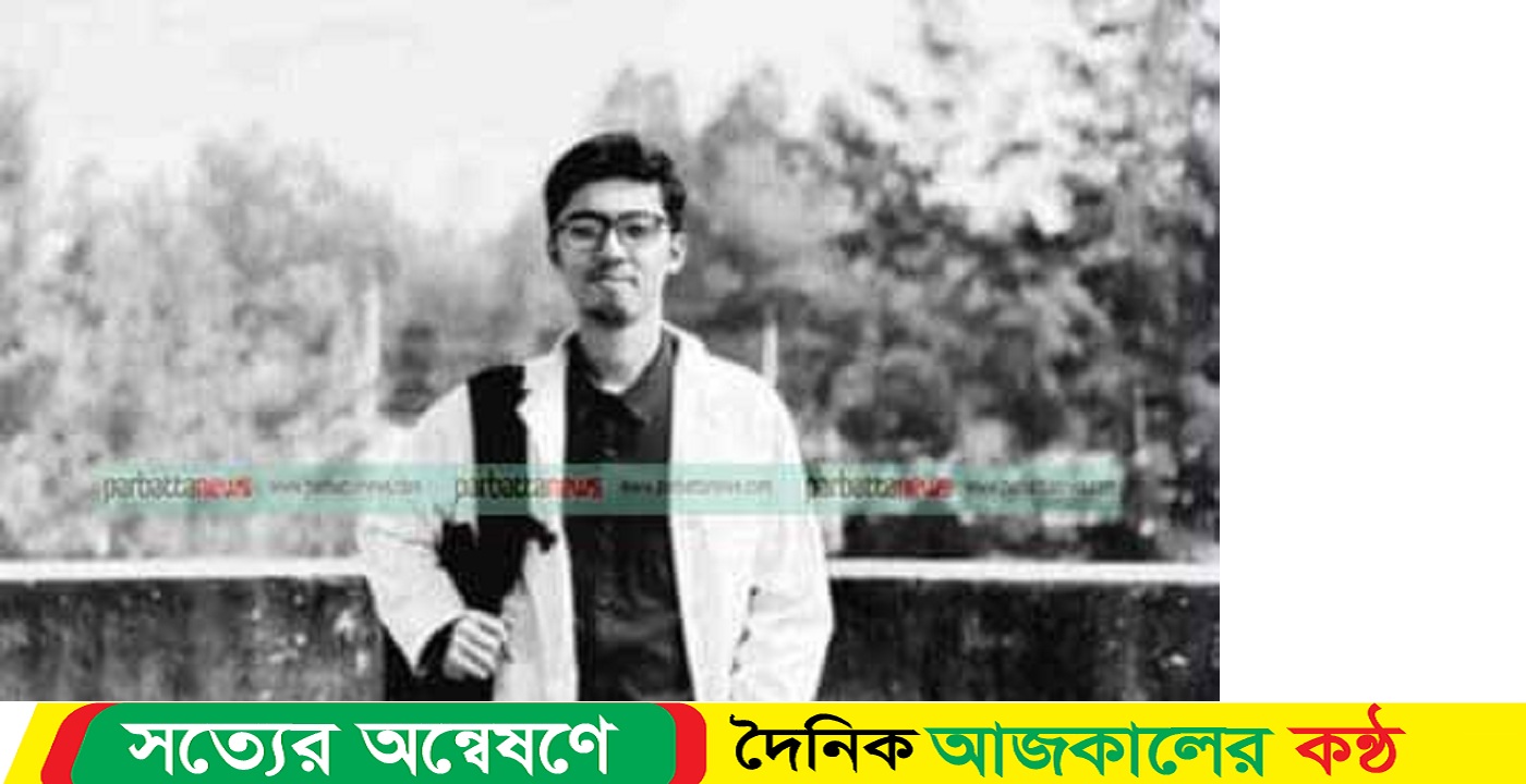 আলীকদমে মারাইংতংয়ে মেডিকেল কলেজ শিক্ষার্থীর একজন পর্যটকের মৃত্যু