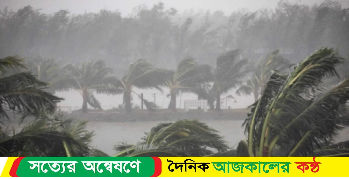 ৫ জেলায় ঝড়ের আশঙ্কা দুপুরের মধ্যে