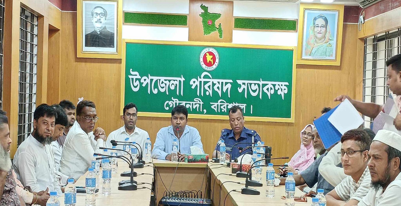 গৌরনদী উপজেলা আইন শৃঙ্খলা কমিটির সভা অনুষ্ঠিত